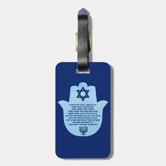 Travellers gebed in Hebreeuwse Blauwe Tekst in Ham Bagagelabel (Achterkant verticaal)