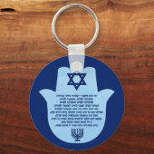 Travellers gebed in Hebreeuwse Blauwe Tekst in Ham Sleutelhanger (Voorkant)