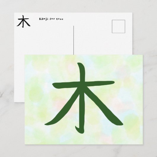 Tree Kanji-Briefkaart Feestdagenkaart (Voorkant / Achterkant)