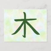 Tree Kanji-Briefkaart Feestdagenkaart (Voorkant)