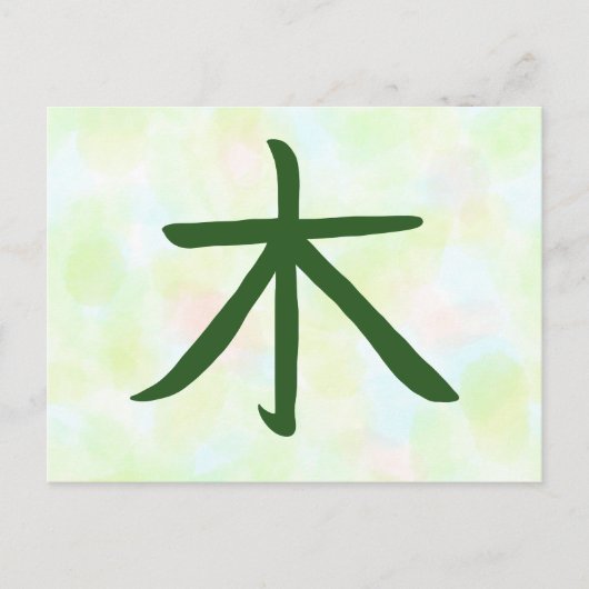 Tree Kanji-Briefkaart Feestdagenkaart (Voorkant)
