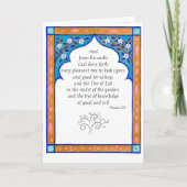 Tree of Life Kaart voor Tu b'Shvat (Voorkant)