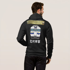 Treinconducteur Kitamura-serie: Gebouwd door Don Hoodie