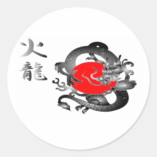 Trekkers van de Japanse Vlag Dragon Ronde Ronde Sticker (Voorkant)