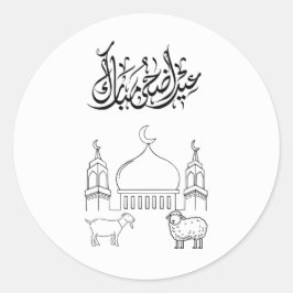 Trending islamitische Eid-stickers voor 2026 Ronde Sticker