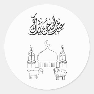 Trending islamitische Eid-stickers voor 2026 Ronde Sticker
