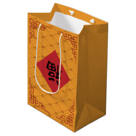 Trendition Chinese Lunar Nieuwjaar Gele Gift Bag Medium Cadeauzakje