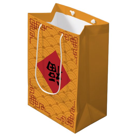 Trendition Chinese Lunar Nieuwjaar Gele Gift Bag Medium Cadeauzakje (Voorkant Gekanteld)