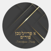 Trendy A Freilichen Purim Ronde Sticker (Voorkant)