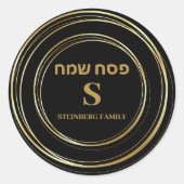 Trendy Black en Gold Monogram Hebrew Passover Ronde Sticker (Voorkant)