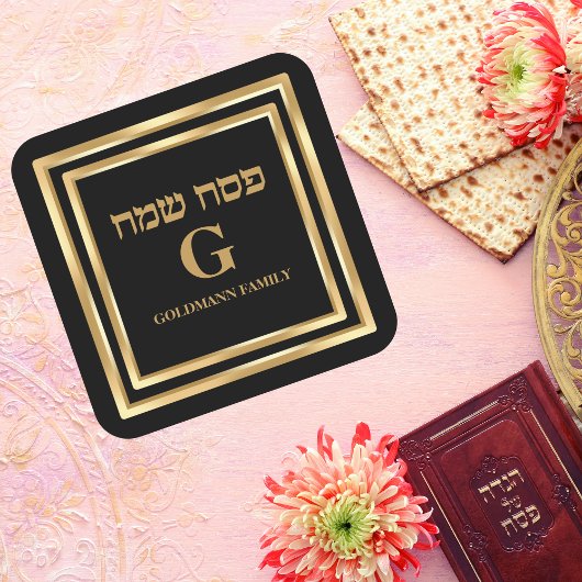 Trendy Black en Gold Pesach Sameach Passover Vierkante Sticker