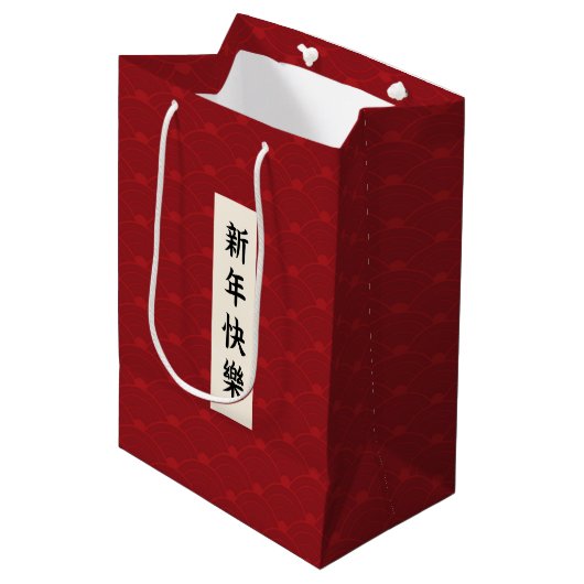 Trendy Chinese Lunar Nieuwjaar Gift Bag Medium Cadeauzakje (Voorkant Gekanteld)