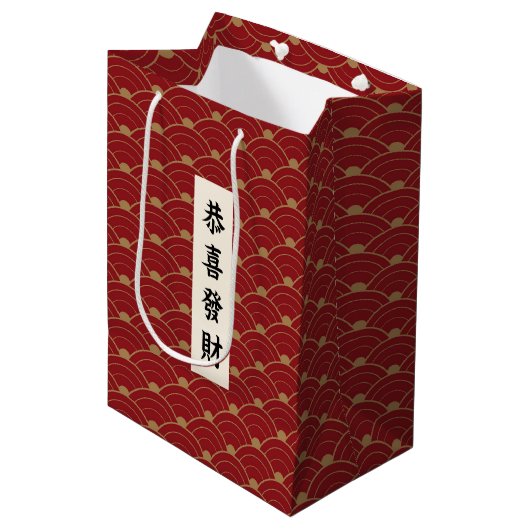 Trendy Chinese Lunar Nieuwjaar Gift Bag Medium Cadeauzakje (Voorkant Gekanteld)