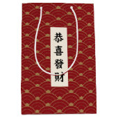 Trendy Chinese Lunar Nieuwjaar Gift Bag Medium Cadeauzakje (Voorkant)