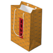 Trendy Chinese Maan Nieuwjaar Groeten Gift Bag Medium Cadeauzakje (Voorkant Gekanteld)