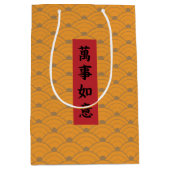 Trendy Chinese Maan Nieuwjaar Groeten Gift Bag Medium Cadeauzakje (Voorkant)
