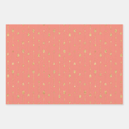 Trendy Coral en Gold Pattern Inpakpapier Vel