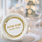 Trendy Gold Custom Shabbat Shalom Papieren Bordje