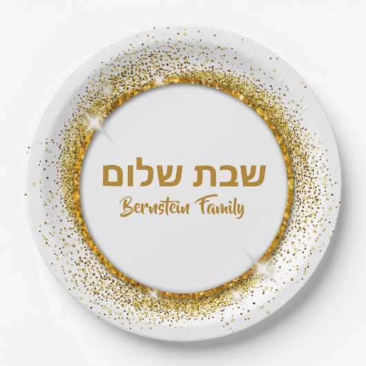 Trendy Gold Custom Shabbat Shalom Papieren Bordje (Voorkant)