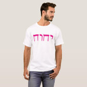 Trendy Pink Sacred Name Hebrew Typografie T-shirt (Voorkant volledig)