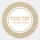Trendy Wit en Goud Glitter Hebreeuws Rosh Hashanah Ronde Sticker (Voorkant)