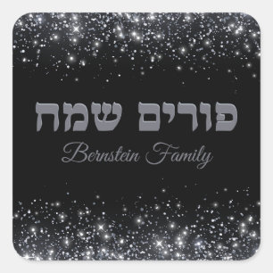 Trendy zilveren glitter Hebreeuws Happy Purim Vierkante Sticker