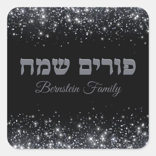 Trendy zilveren glitter Hebreeuws Happy Purim Vierkante Sticker (Voorkant)