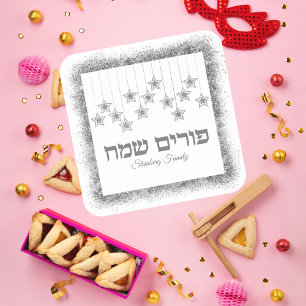 Trendy zilveren glitter stof Hebreeuws Happy Purim Vierkante Sticker