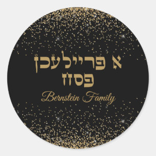 Trendy Zwart en Goud Hebreeuws Een Freilichen Pasc Ronde Sticker