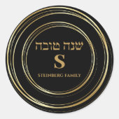 Trendy Zwart en Goud Monogram Hebreeuws Shana Tova Ronde Sticker (Voorkant)