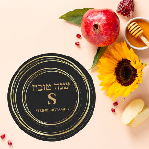 Trendy Zwart en Goud Monogram Hebreeuws Shana Tova Ronde Sticker