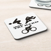 Tri Hard Triathlon geeft kleding en Accessoires Drankjes Onderzetter (Linkerzijde)