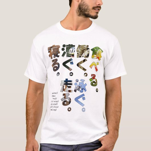 Triatlete Eat Work Swim Bike run Sleep Japans T-shirt (Voorkant)