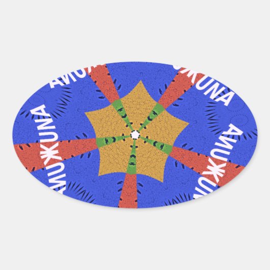 Tribal African Design: Hakuna Matata Ovale Sticker (Voorkant)