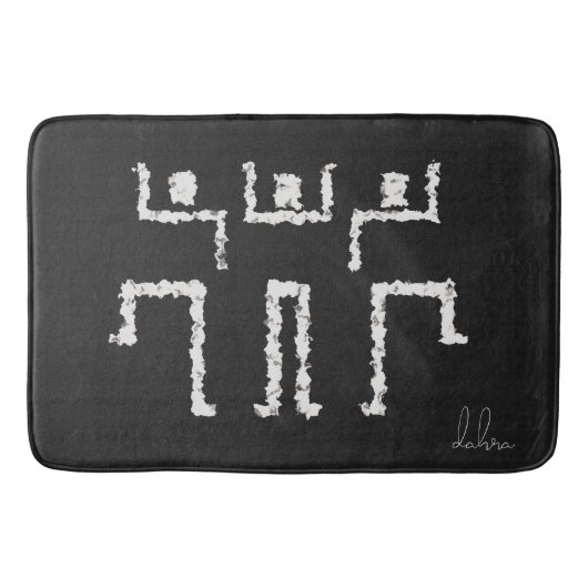 Tribal Dance Badmat (Voorkant)