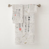 Trieste japanse kikker Toad 19e eeuw Bad Handdoek (Insitu)