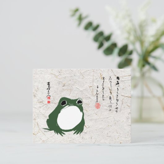 Trieste japanse kikker Toad 19e eeuw Briefkaart (Staand voorkant)