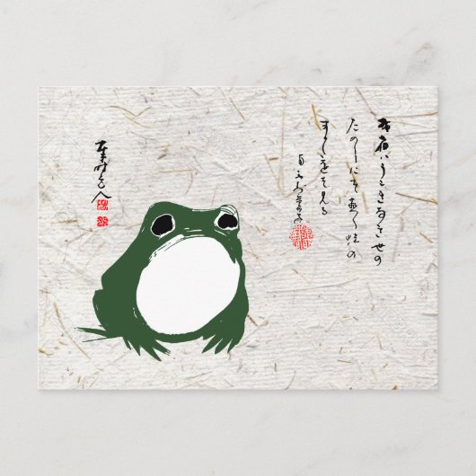 Trieste japanse kikker Toad 19e eeuw Briefkaart (Voorkant)