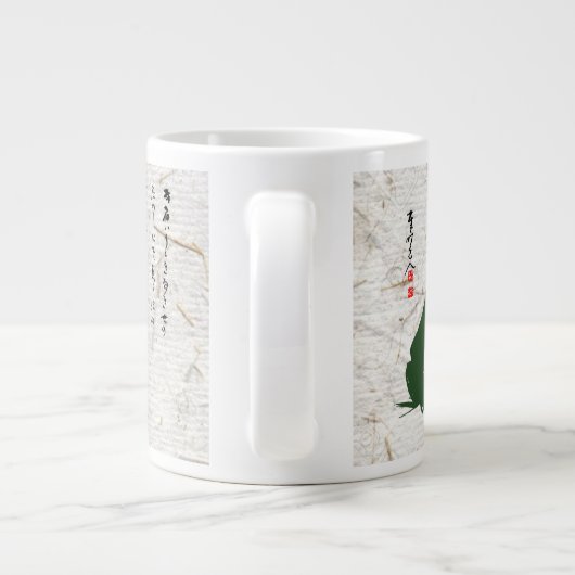 Trieste japanse kikker Toad 19e eeuw Grote Koffiekop (Achterkant)