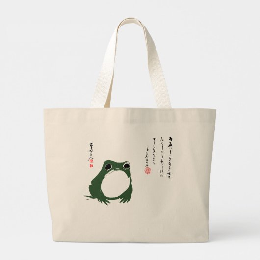 Trieste japanse kikker Toad 19e eeuw Grote Tote Bag (Achterkant)