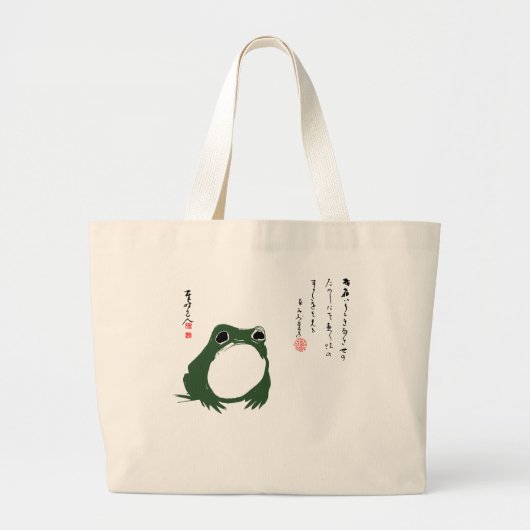 Trieste japanse kikker Toad 19e eeuw Grote Tote Bag (Voorkant)