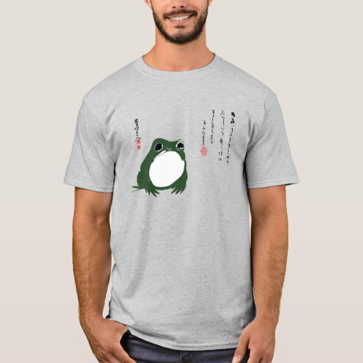 Trieste japanse kikker Toad 19e eeuw T-shirt (Voorkant)