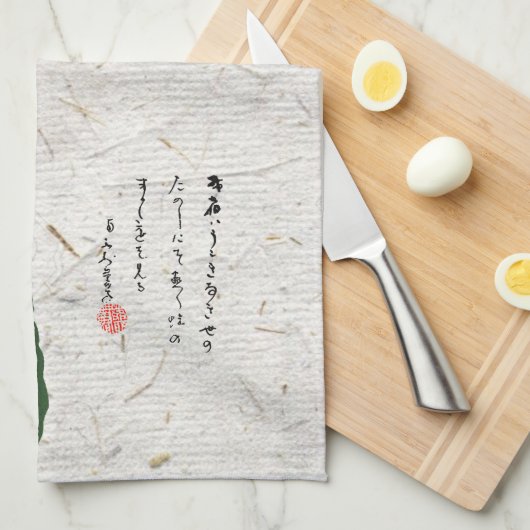 Trieste japanse kikker Toad 19e eeuw Theedoek (Quarter Fold)