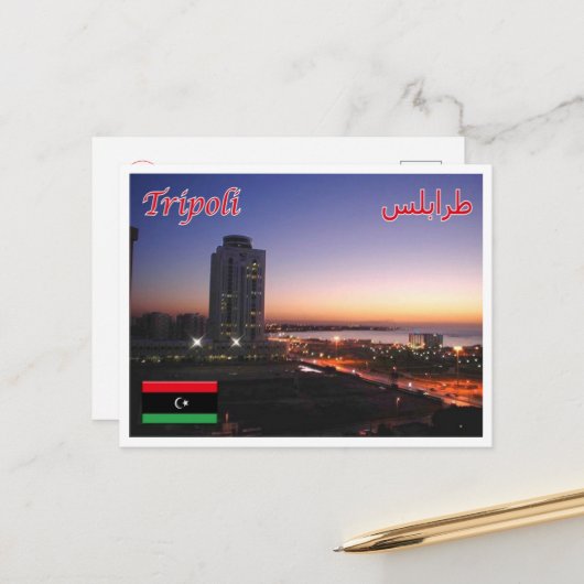 Tripoli - Libië - Briefkaart (Voorkant / Achterkant in situ)