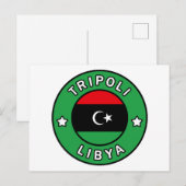 Tripoli Libya Briefkaart (Voorkant / Achterkant)