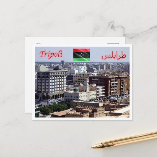 Tripoli - Lybië - Panorama - Briefkaart (Voorkant / Achterkant in situ)