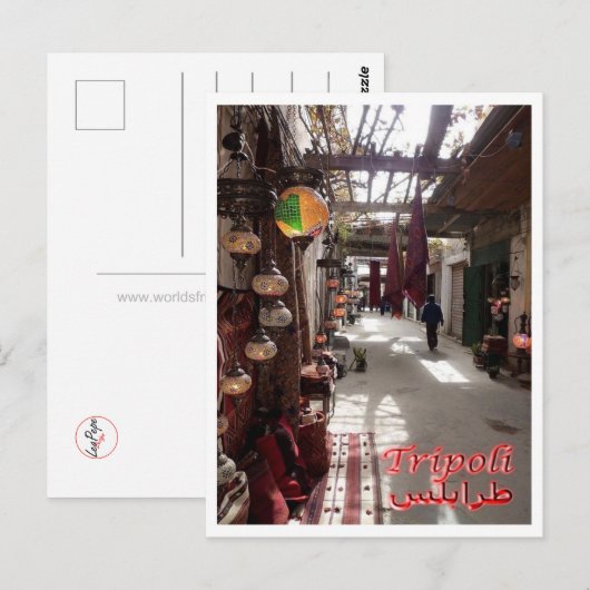 Tripoli - Oude stad - Libië - Briefkaart (Voorkant / Achterkant)