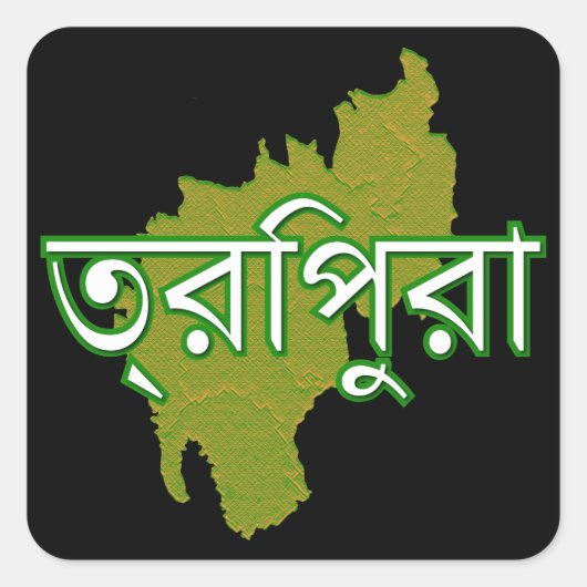 Tripura Vierkante Sticker (Voorkant)