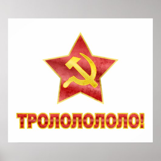 Trololo in Cyrillisch Poster (Voorkant)