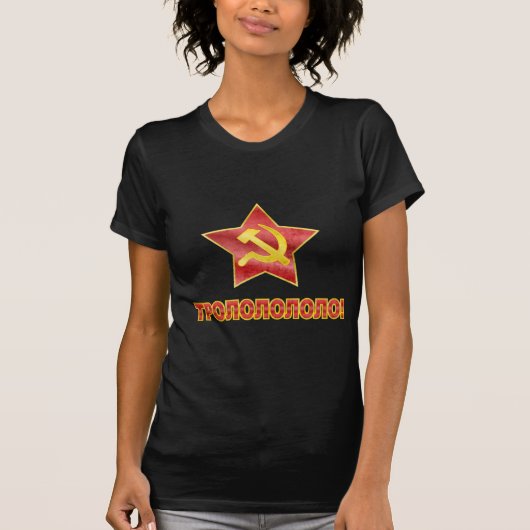 Trololo in Cyrillisch T-shirt (Voorkant)